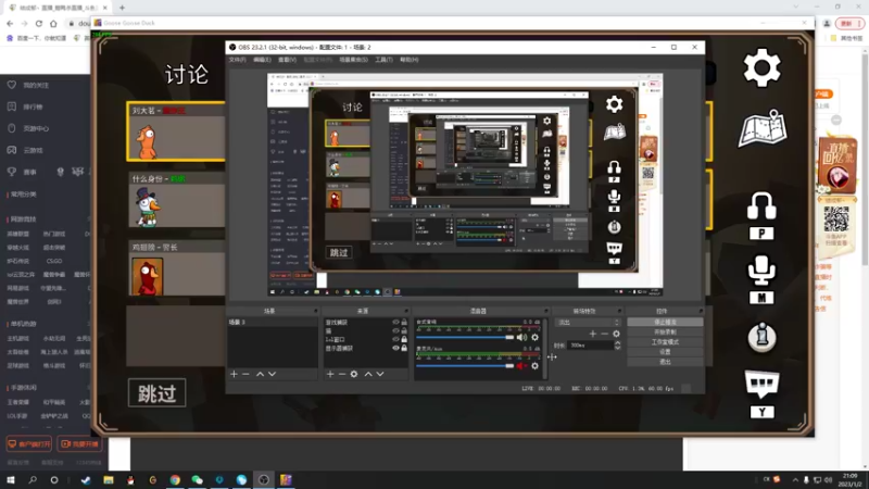 【2023-01-02 21点场】结成郁丶：o.O？！