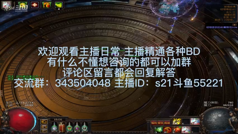 流放之路日常861