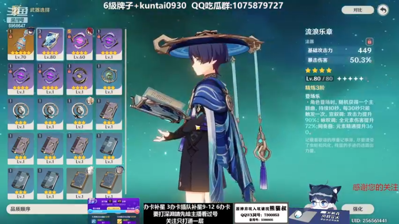 【2023-01-03 12点场】杰斯特骚呀：【限時免費深淵】 深夜电台