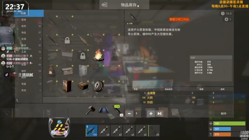 【2023-01-03 09点场】Happy丨猫腻：【猫腻】爱生活爱游戏 每晚8：30开播