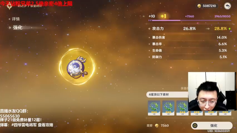 【2023-01-01 16点场】原神龙四爷：新年快乐，祝大家分叉！