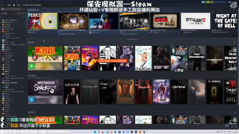 【2023-01-02 21点场】机长YG：【机长】保安集合！直播中！
