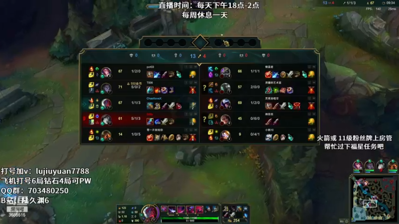 【2023-01-02 20点场】陆久渊：国服顶尖永恩在线教学