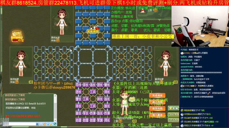 【四国军棋】神机小诸葛的精彩时刻 20230103 23点场