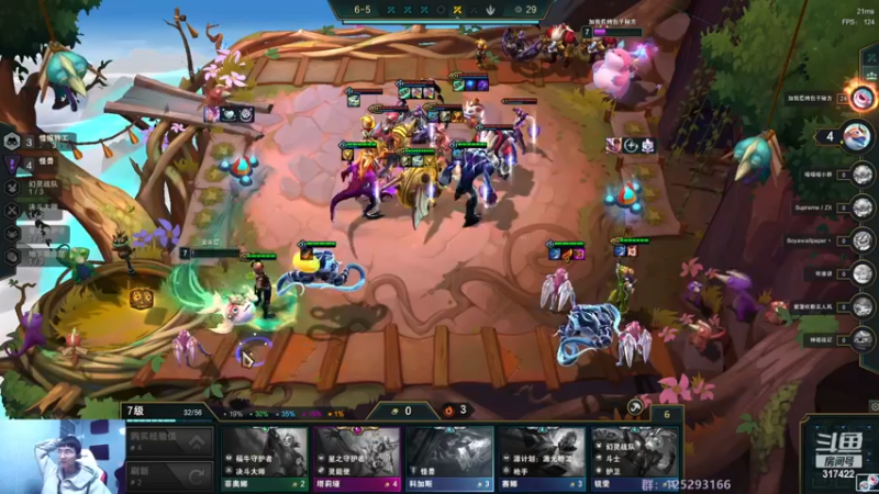 【2023-01-02 05点场】驴酱的冯雨大王：冯雨大王：天冷加衣，注意保暖！