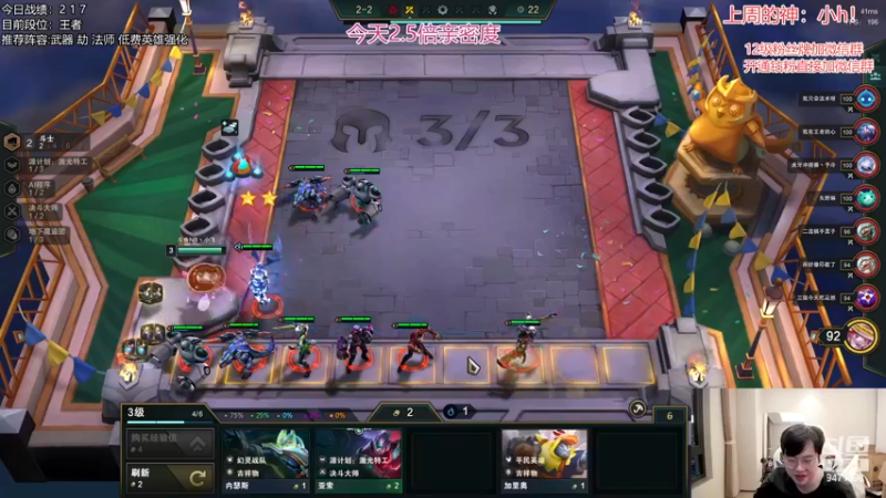 【2023-01-03 10点场】NB丶小飞：小飞：悟了今天上大分！