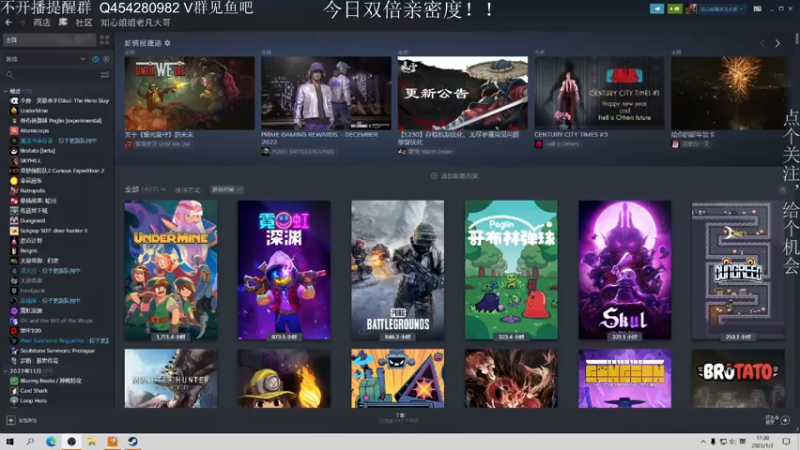 【2023-01-02 17点场】凡尘困：直播两周年 我跳