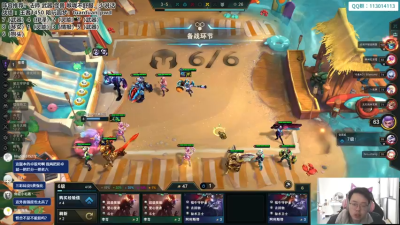 【2023-01-03 15点场】迅哥丶雨霖铃：火力全开冲第一！