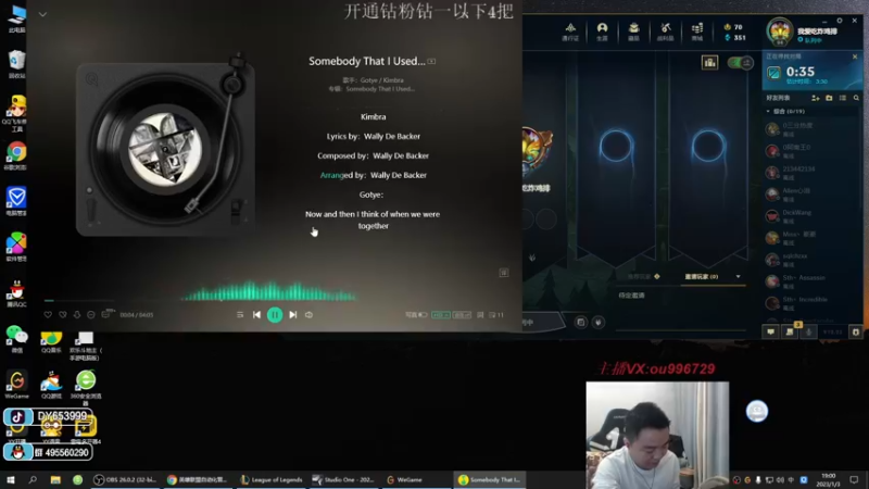 【2023-01-03 19点场】暗夜猎手光头强：第一vn：小代克星！