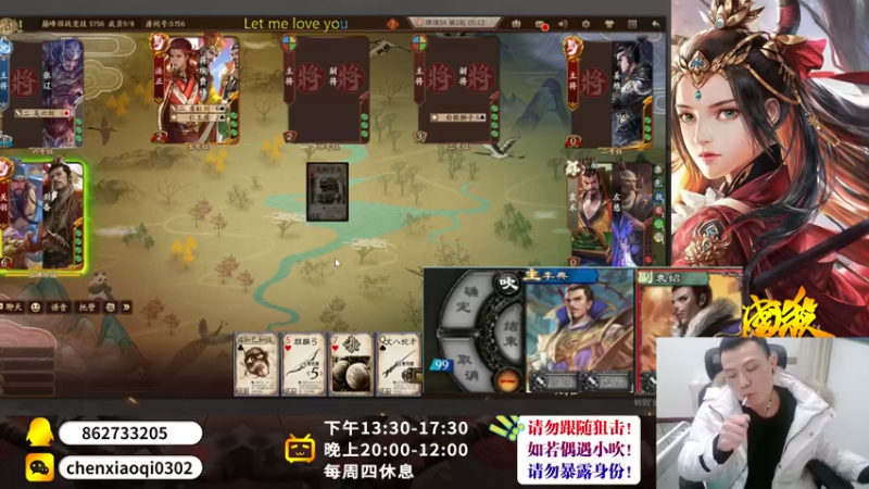 【2023-01-03 17点场】吹得神丶丶丶：新赛季，冲冲冲!