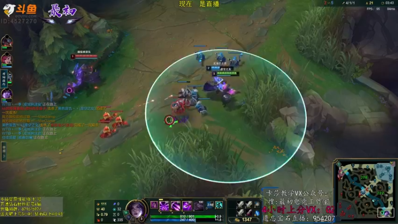 【2023-01-03 14点场】最初卡莎：永动机卡莎！贾修莎弥拉！