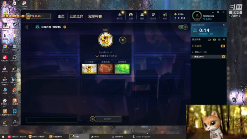 【2023-01-03 04点场】imxiaoxin：【✘-✘】元旦快乐·饭堂集合