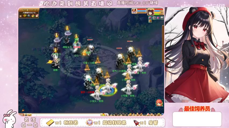 【2023-01-02 23点场】熊酱丶：新的一年，新的开始。冲呀！