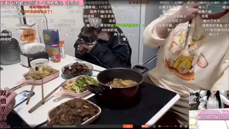 【2023-01-03 20点场】若若跑的贼快：每晚六点前必来！双倍亲密度