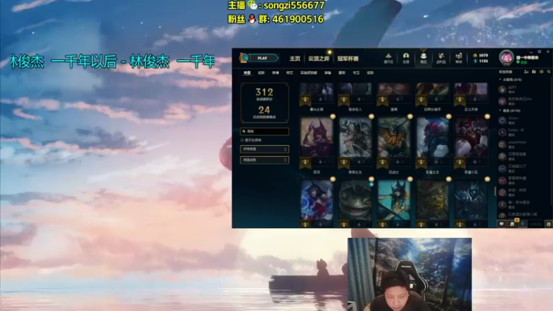 【2023-01-02 21点场】douyu丶松子：蛮王：2分钟1血 选到=赢