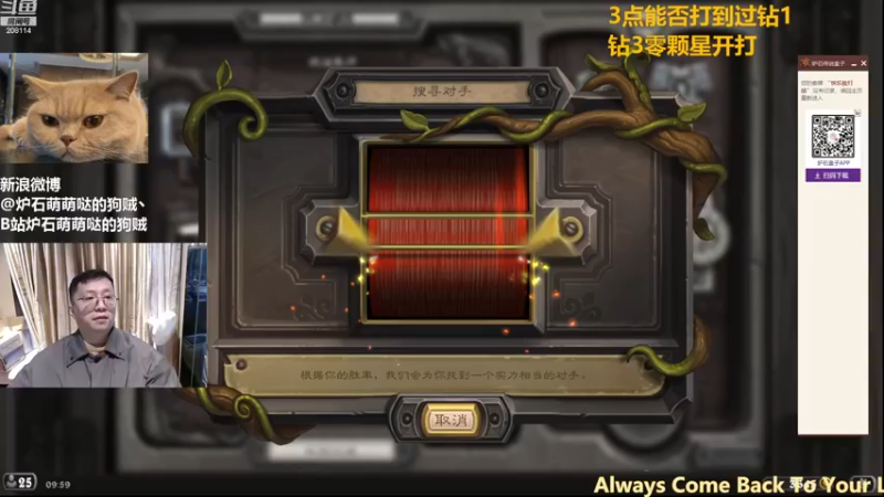 【2023-01-03 09点场】恩基爱萌萌哒的狗贼：狗贼：请问这里是炉石区声音最大直播间吗？