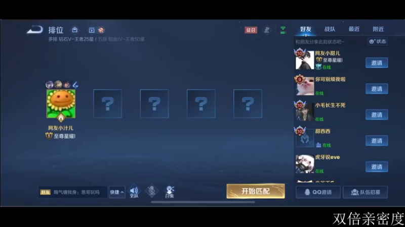 【2023-01-03 07点场】李知恩nn：呵呵，谁有本座早