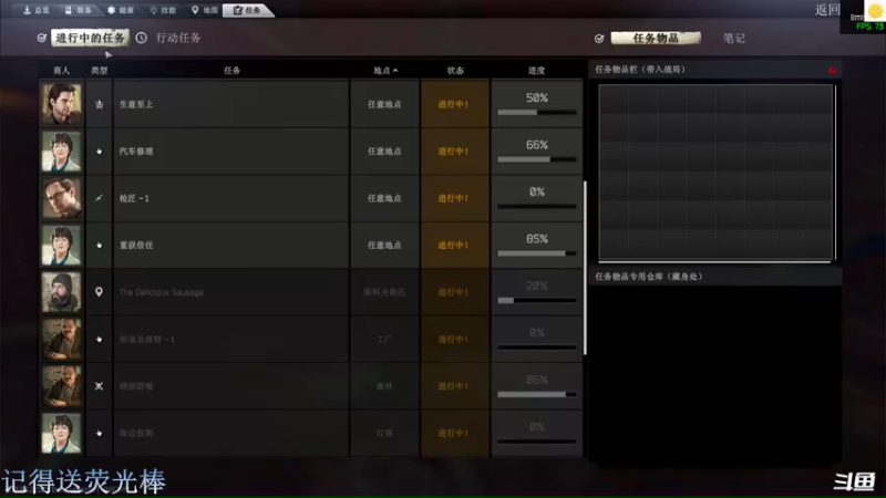 【2023-01-01 20点场】猪猪CutePig：【小太阳】喜剧演员的开荒之旅