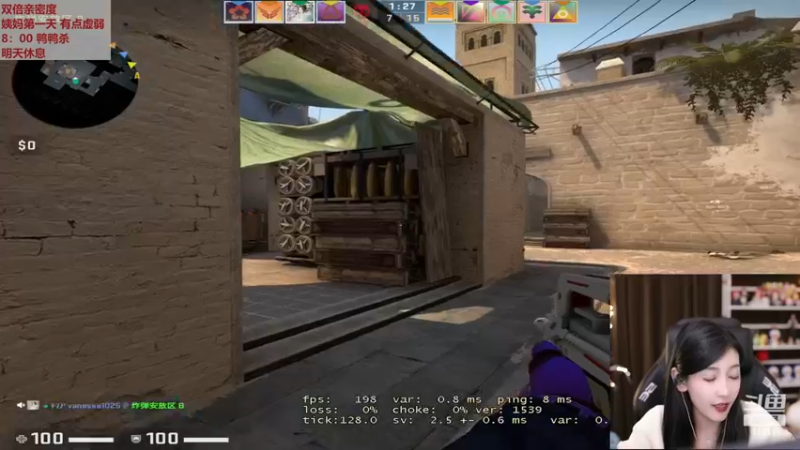 【2023-01-03 02点场】叶知秋Vanessa：秋：双倍 元旦快乐