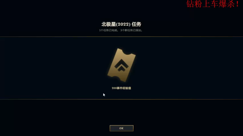 【2023-01-02 23点场】酸酸酸奶君：酸奶:派派一下！