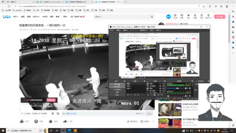 【2023-01-02 17点场】Jz成五六：没观众没关系，不苦没人看