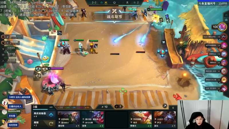 【2023-01-03 01点场】迅哥丶雨霖铃：火力全开冲第一！