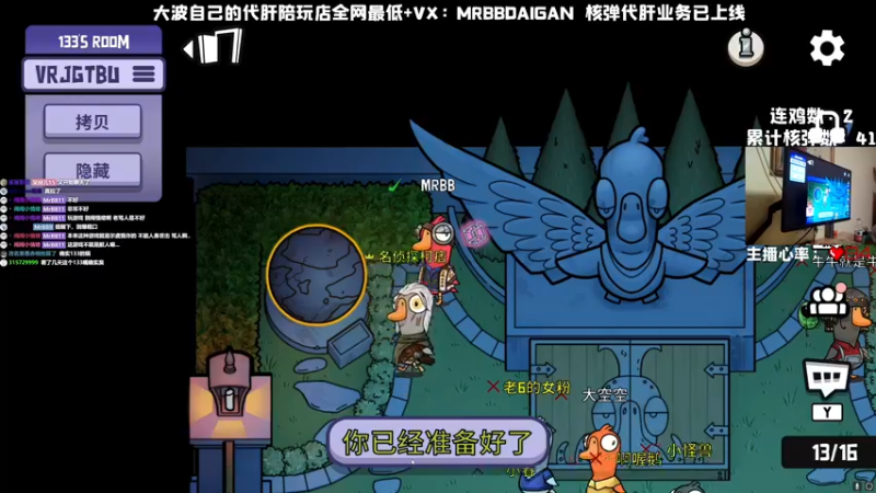 【2023-01-03 01点场】MrBB大波：《 核 弹 》