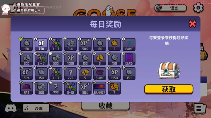 【2023-01-02 15点场】昔恩小姐姐：【小奶团】祝大家元旦快乐~