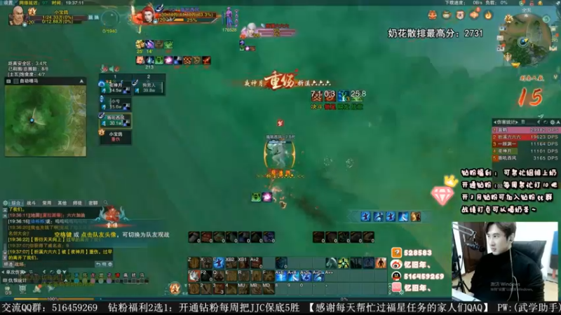 【2023-01-03 19点场】忆旧年丶：快乐5奶散排录播