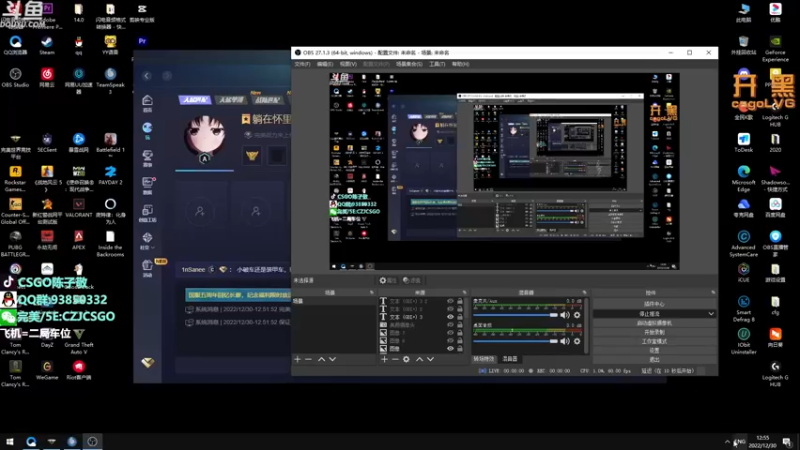 【2022-12-30 12点场】陈子敬丶：【陈子敬】双倍亲密完美带水友