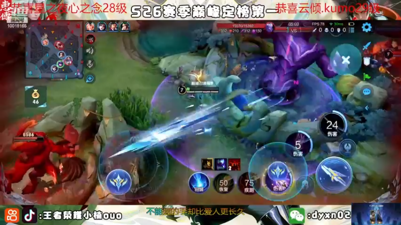 【2023-01-02 22点场】小楠ouo：冷静冷静不上头