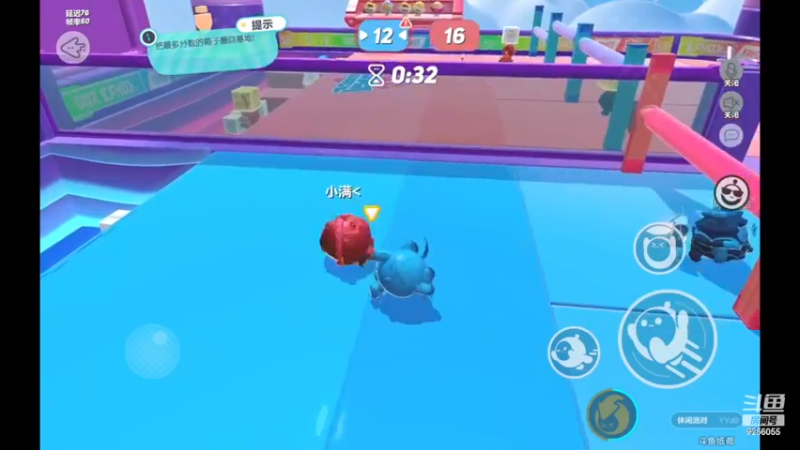 【2022-12-30 13点场】纸鸢飞路：蛋仔派对 一起来玩吧