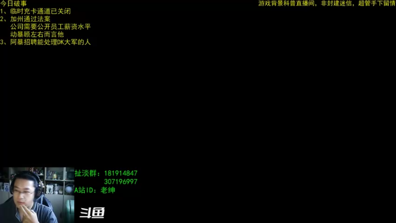 【2023-01-03 07点场】AC绅士向：话痨绅：暴雪又整活了