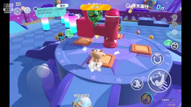 【2022-12-31 11点场】纸鸢飞路：蛋仔派对 一起来玩吧