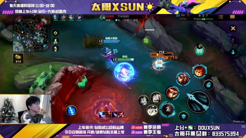 【2023-01-02 13点场】太阳Xsun：☀ad万花筒·季末班车快上车！