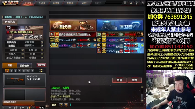 【2023-01-02 21点场】Wn99吴南：枪王排位,进来学习作战技巧！