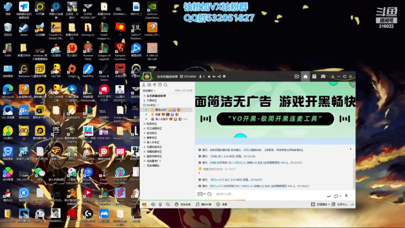 【2023-01-03 02点场】右手supking：新的一年大家天天开心