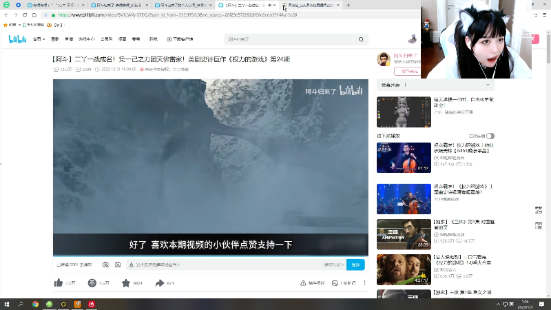 【英雄联盟】不2不叫周淑怡的精彩时刻 20230103 01点场