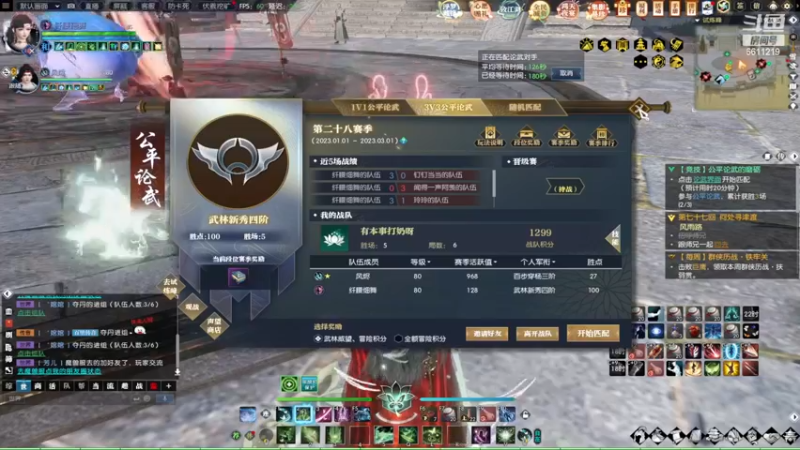 【2023-01-03 00点场】纤腰细舞：暖声小舞—魔兽老兵服，约起来