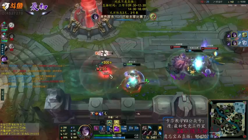 【2023-01-02 22点场】最初卡莎：永动机卡莎！贾修莎弥拉！