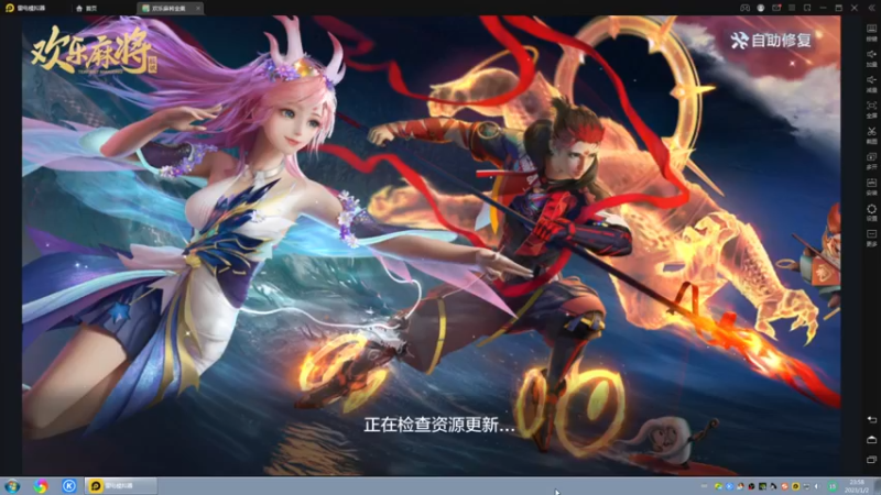 【2023-01-02 23点场】战神_河池VR：大家晚上好，身体康复辣