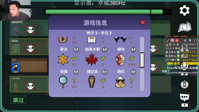 【2023-01-03 02点场】皮特174：凌晨过后不打猎排！