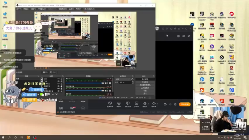 【2023-01-02 16点场】刘俊豪adc：【非常互娱】新年快乐!!!!