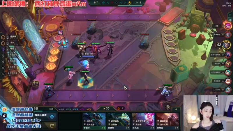 【2023-01-02 22点场】潇潇超哇噻：永远是你的心动小李