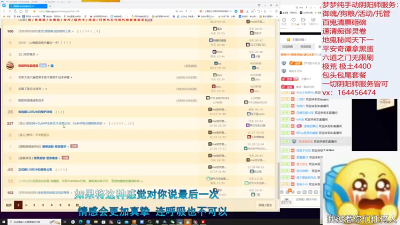 【2022-12-31 22点场】HXD丶友蓝雨：看看音乐会 都是兄弟一起跨年~