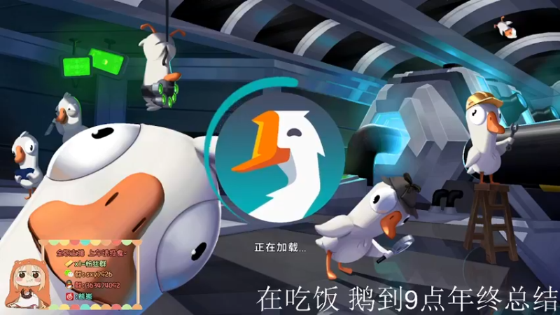 【2022-12-31 19点场】熊崽ouo：年终总结大会，MPL！