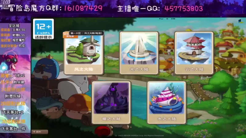 【2023-01-02 09点场】Yehooo：大家新年好鸭！