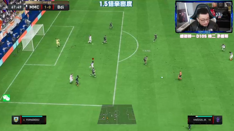 【2022-12-31 21点场】COCO花式FIFA：零氪冲击周赛“20胜” 嘿嘿