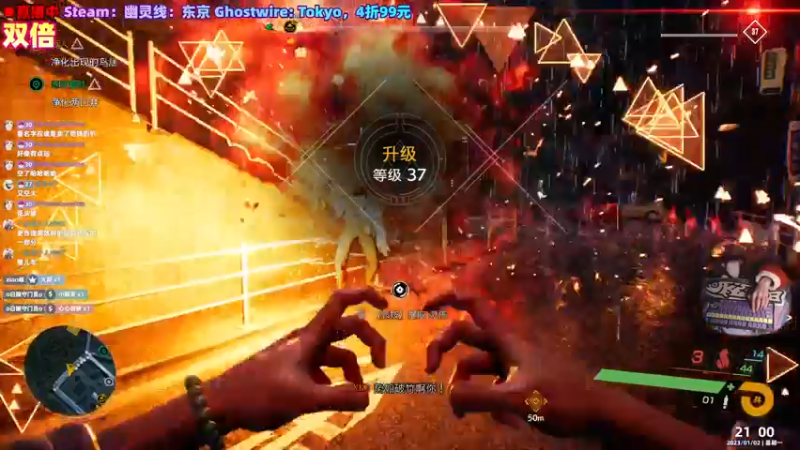 【2023-01-02 21点场】阿愈Ayu：愈❥»看看今晚要抓谁！幽灵线京东