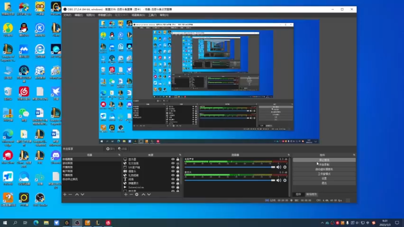 【2023-01-03 09点场】迅哥丶雨霖铃：火力全开冲第一！
